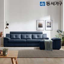 동서가구 유로밍 거위털 라텍스탑 3.5인 천연가죽 소파+팔걸이스툴 DF636745, 초코브라운