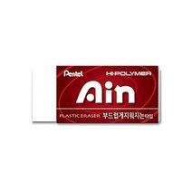 아인지우개 레드 ZEAS10, 1개