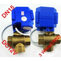 12 전기 밸브 3 방향 T 포트 DC12V 전동 밸브 3 선 CR02 DN15 유체 방향 조절용 미니 전기 밸브 전기 흐름 밸브 전기 밸브 수전 작동 식 볼 밸브 Al