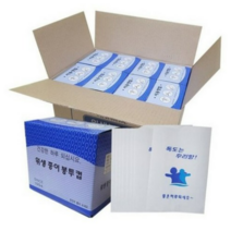 한일 위생 종이봉투컵, 2000매입, 8개