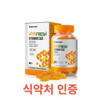 엔젯오리진 비타프레쉬 비타민 C&D 3000꾸미 70구미 멀티비타민 맛있는 꾸미비타민 항산화 활력 에너지 뼈건강 영양섭취 남녀노소 온가족 학생 주부비타민 귤젤리 오렌지맛, 70정, 7개