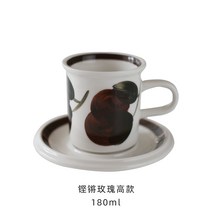 아라비아핀란드 빈티지커피잔 찻잔 레트로 홈카페 라떼잔 3컬러 2종류, 코코아 브라운 톨 컵 + 접시