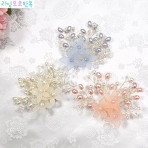 성인 아동 한복 브로치 수선화 플라워 BH103JT