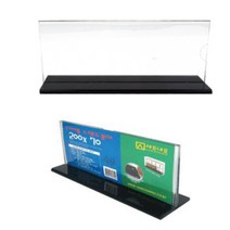 스탠드꽂이 200 X 70MM 메모꽂이 스탠드안내판