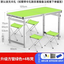 평상 포장마차테이블 포차테이블 포장마차 야외평상 테라스, 사각관그린+천스툴4개