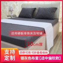허리에좋은매트리스 마약 기절 이효리토퍼 딱딱한매트리스 쇼퍼 토퍼 침대 초등학생 중학생