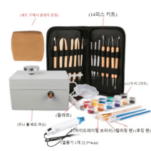 미니물레 공예 도자기 특별한 핸드메이드 취미 미니어처 키트 충전식 물레 DIY, 유선풀세트