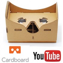 DLM 카드보드만들기 구글 카드보드 VR 키트CARDBOARD, 1개