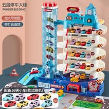 주차장놀이 어린이날 자동차 선물 4세 5세 6세 주차타워 장난감 공룡 뽀로로 생일, G