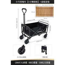 캠핑 웨건 네이처하이크 캠핑용 야외 손수레 폴딩 다용도 캐리 장비 미니트레일러 접이식, J