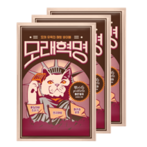모래혁명 먼지없는 고양이 모래 중간입자 (무향) 6kg x3개세트(1box)