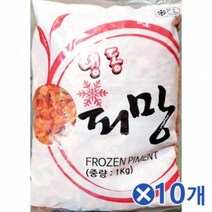 (DOMAMAB74)1cm 사각 분쇄 홍피망 (1kg) x10개 손질피망 간식재료, 상세페이지 참조