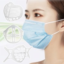 여름 숨쉬기 쉬운 실리콘 입체 마스크 가드 홀더 5개, 2 고정형 하드