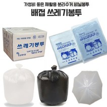 평판 600장 속지봉투 평판봉투 쓰레기봉투 비닐 재활용비닐 봉투 분리수거비닐, 배접쓰레기봉투, 검정, 배접 특대 90~110리터 300장