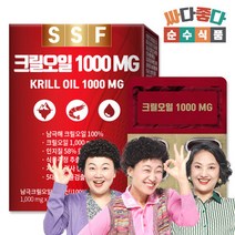 순수식품 크릴오일 1000mg 1박스(총 30캡슐) 인지질58% 이상원료, 단품없음, 선택완료