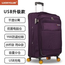 기내캐리어사이즈 16인치 1박2일 2박3일 캐리어럭키 클럽 옥스포드 브래킷 박스 범용