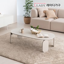 레이디가구 폰드 폴딩 타원형 거실테이블 1200, 머드베이지