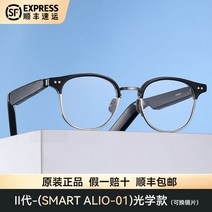 블루투스 헤드폰 스마트 안경 선글라스 무선 이어폰, ALIO-옵티컬(2세대)