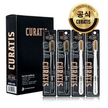 큐라티스 와이드 왕 대왕칫솔 잇몸칫솔 시린이 임플란트 (Gum)- 4개세트, 블랙4개 + 전용케이스1개
