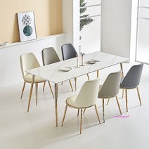 골드식탁 4인용 프레임 테이블 6인용세트 밥상 세라믹 거실zab711, MMSg_연그레이