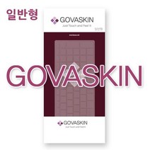 LGP210-G.AE30K용노트북키스킨 LG키스킨 LG전용키스킨 자판덮개 실리콘