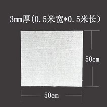 에어로젤 단열재 나노 고온 보온재 단열 실리카 난연성, 국가표준 3mm(50cmX50cm)