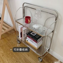 접이식 미드센츄리 빈티지 글라스 유리 이동식 카트, D. 울트라 화이트