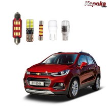 K 트랙스 더뉴트랙스 전용 LED실내등 (6종/풀세트), 13년식 이전 미등만 포함 (6종류)