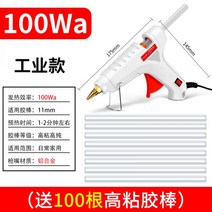 케미칼앙카 건 글루건 케미컬 폼건 핫멜트 접착제 총 수제 전기 고점도 가정용 스틱 7mm 스트립 11mm