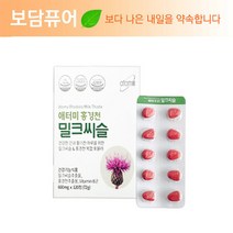 애터미 홍경천 밀크씨슬 (건강한 간을 위한)