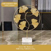 진열 장식품 노르딕 가볍게 사치한 스틴 공예품 수반 현대 팬시 응접실이 있다 TV거실장 술장 현관 실내 4965098899, 인조 대리석 받침대 은 살구잎 골드