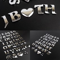 리시안제이 디자인 입체문자 은색 문자스카시 룸표찰, P