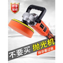 자동차 광택기 독일과 일본 수입 Makita 연마 기관차 아름다움 유물 대리석 전기 홈 데스크탑, [11] [권장] Enhanced Polishing M