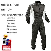 라이딩슈트 카레이싱의상 오프로드 F1 바이크슈트, XXL