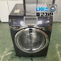 삼성 세탁21KG 건조12KG 건조겸용 드럼세탁기