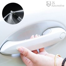 JS automotive 아우디A6C8 도어컵 도어엣지 PPF보호필름 DIY 몰딩 스크래치 문콕방지 커버 랩핑 익스테리어, 도어엣지 5M