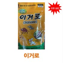 멧돼지 고라니 기피제(애니스톱 이거로 야피경300 투네이처 야피경 태양광퇴치기) 유해동물기피 경감제