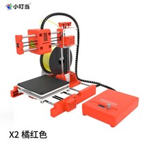 Easythreed X4 3D프린터 소형 입문자용 교육용 학교 가정용, 단일사이즈, 3_주황 X2 + 10m
