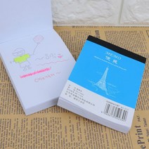 미니멀 현장설명회 수첩 직장인 손바닥 노트 5개 이동 작은 직장인소품 메모 소형