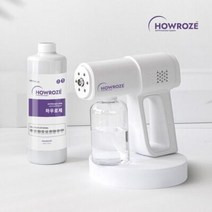 소독제 방역 살균 키보드 손잡이 의류 화장실 나노건