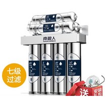 연수기 녹물제거 샤워기 필터 15pcs 요소 7 단계 가정용 정수기 울트라 자화 미국, 1