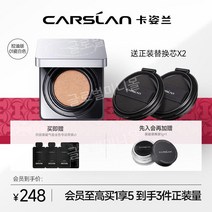 카지란 에어쿠션 비비크림 유분컨트롤 롱래스팅 파운데이션 모이스처라이징 CC크림 컨실러 브라이트닝, 11 오일 컨트롤 버전 01 - 밝은 피부톤(복합성/지
