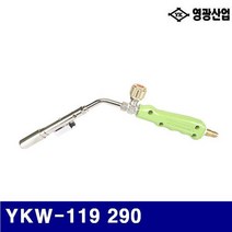 EKD080615290 YKW-119 (1EA) 영광산업 7450329 동관용접기