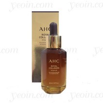 AHC 로얄 콜라겐 앰플 30ml., 상세페이지 참조