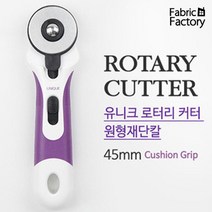 재단칼 유니크 원형재단칼 45mm C, 1개