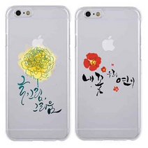 LG X 스킨 케이스 F740 R감성 캘리그라피 투명 젤리, 글그림그리움_감성캘리투명JPT