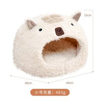 고양이호텔장 고양이철장 펜스 입원장 펫홈 대형철장 대형고양이장 애견장 애견호텔장 3단케이지 Baida 애완 동물 알파카 모양 애완 동물 침대 패드 가을과 겨울 라운드 침대 집, 알파카 - 유르트, 자세히보다