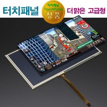 카피씨라이프 터치패널 네비 AVN 순정 정품 수리, G 타입