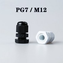 플라스틱 케이블 글 랜드 방수 개스킷 케이블 슬리브가있는 IP68 PG7 M12 3-6.5MM 방수 나일론 케이, 03 M12-black