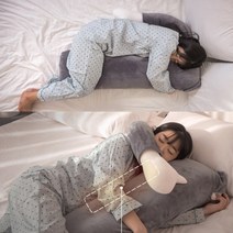 따숨 허그 온열 바디필로우 안고자는 바디 다리 쿠션 옆으로 혼자 잘때 몸 팔 베개 죽부인 껴안고자는 국내샌 허그팔로우 극세사 겨울 원룸 침대 용품 말랑바디팔로우